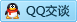 QQ在线咨询1540158460